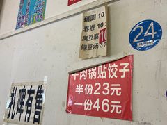 -桂萍特色牛筋牛杂(长堤街总店)
