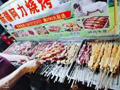 -新疆阿力烧烤