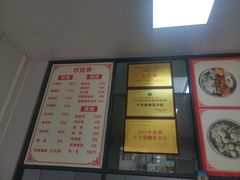 -电厂猪脚粉快餐店