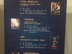 -和美电影艺术中心(万国城店)