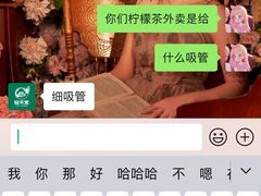 -益禾堂(鹭江店)