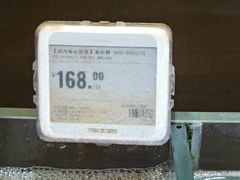 -盒马鲜生(悠方店)