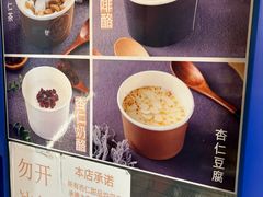 -杏好遇见你(总店)