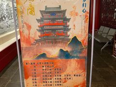 -寻梦滕王阁实景演出