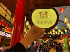 -御温泉·大餐庙会