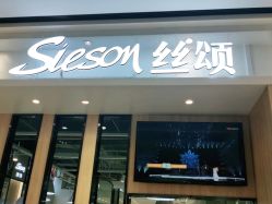点击看大图 -洛施奇烫发染发沙龙