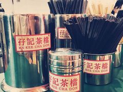 -孖记茶档·热腾茶餐(荔湾领展广场店)