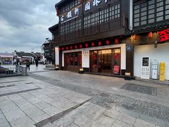 -古韵轩·江浙融合菜(梁溪店)