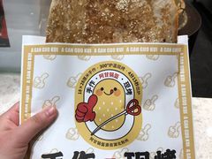 -阿甘锅盔(清河万象汇店)