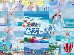 -海南分界洲岛旅游区