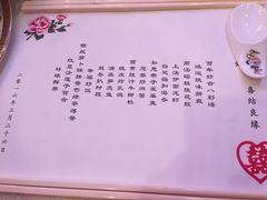 -上海大酒店(南京东路店)