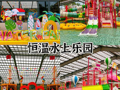 -台山康桥温泉度假村