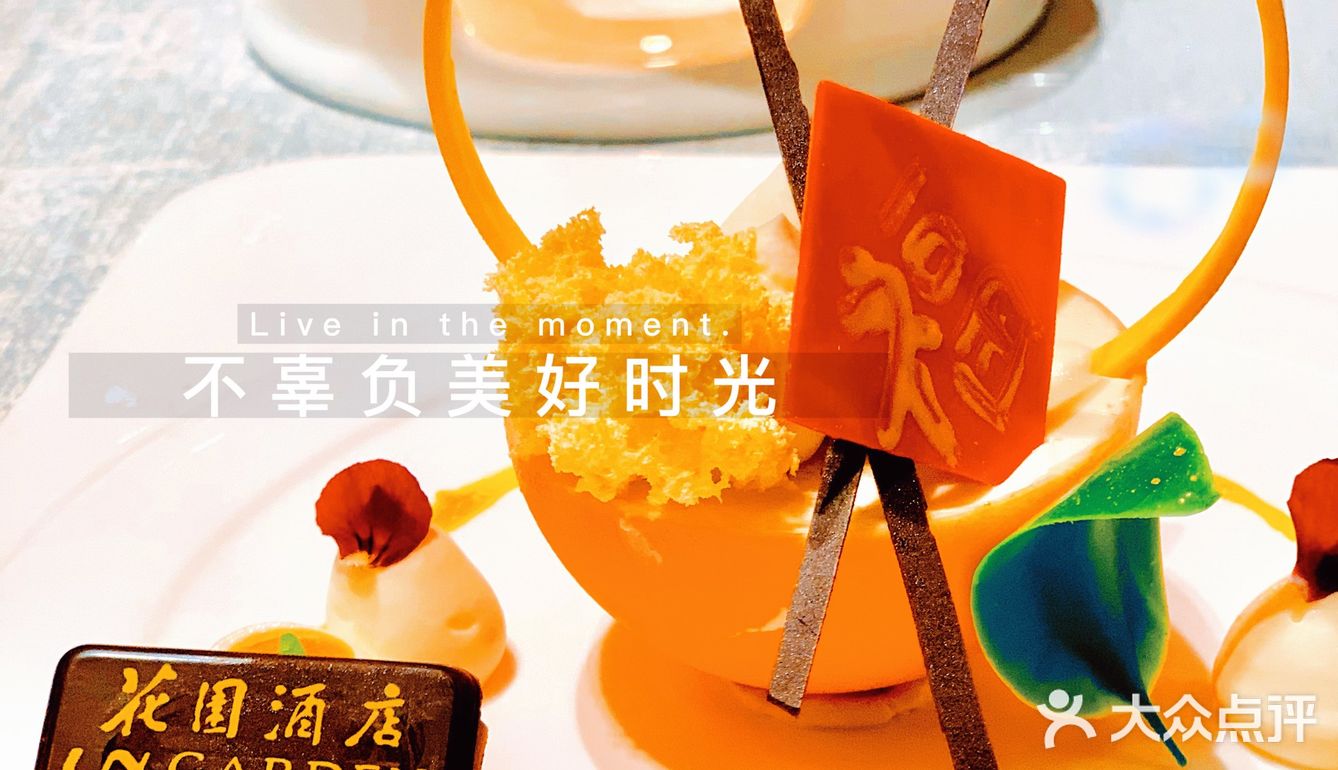 大厨甄选菜品，五星美食享受