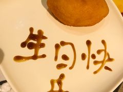 -海底捞火锅(步步高新天地店)