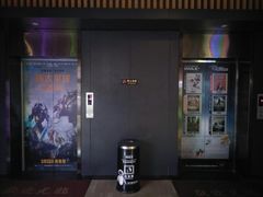 -博纳国际影城IMAX(中央大道店)