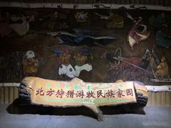 -呼伦贝尔民族博物馆