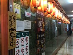 门面-文立新麻辣烫(合生汇21街区店)