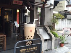 -春水堂人文茶馆(台中四维店)