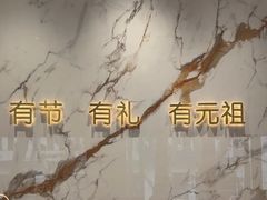 -GANSO元祖食品(白下店)