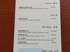 -自如ZSPACE四合院艺术餐厅