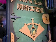 -蓝精灵乐园·世茂精灵之城主题乐园
