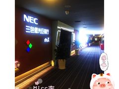 通往影厅的走廊通道-美嘉欢乐影城(万象城店)