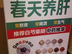 -经禅和·中医推拿(百家湖店)