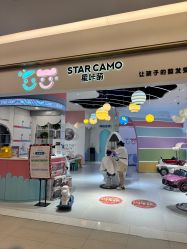 -星咔萌StarCamo儿童剪发(芳圆里IDMALL品牌形象店)