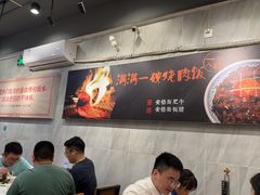 -有章牛杂(石厦店)