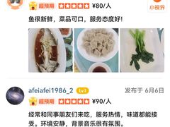 -九头鸟酒家(东高地店)