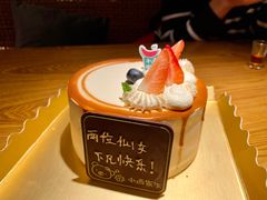 -小西家作(富力爱丁堡店)