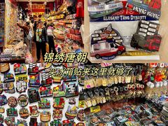 -尖沙咀