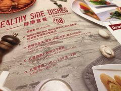 -斗牛士牛排餐厅(世欧王庄店)