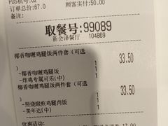 -德克士(通宝路店)