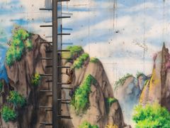 -无锡动物园·太湖欢乐园