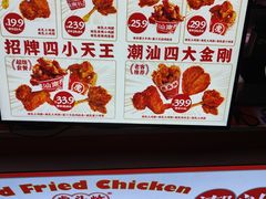 -虎头炸·潮汕南乳炸鸡(东圃店)