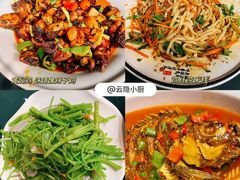 -云隐小厨·传统大理美食(复兴路店)