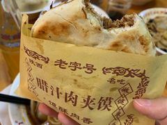 -蒋家槟豆面皮(友爱路店)