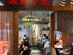 -老湘村·湖南土菜(天河维多利店)