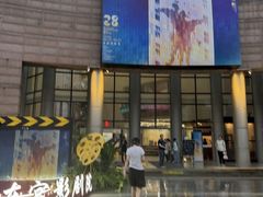 -上海市总工会沪东工人文化宫