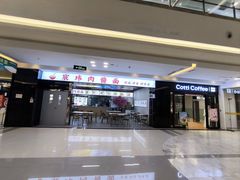 -红星美凯龙(上海沪南店)