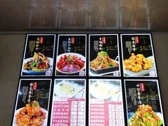 -锅贴王海鲜小馆