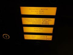 -上海浦东嘉里大酒店