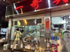 -一哥美食(总店)