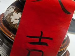 -满堂匠心川宴·私房菜(天府三街店)