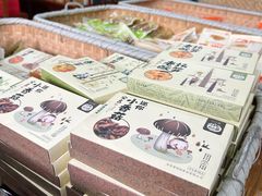 -正源安吉白茶特产享购商场(安吉店)