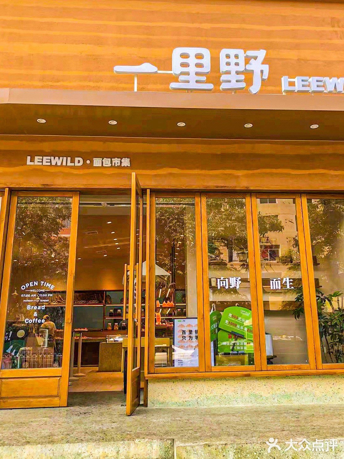 长沙探店｜面包星人不能错过他们家的咖啡杏仁😋