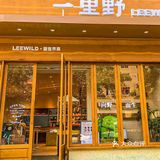 长沙探店｜面包星人不能错过他们家的咖啡杏仁😋