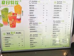 -巡茶(汇邻广场店)