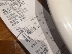 -杨裕兴(岳麓山店)